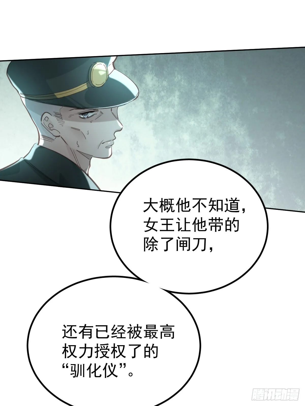 第三十九话  赌局15
