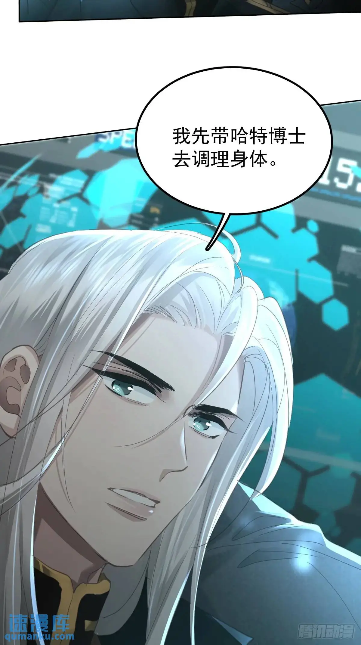 第三十三话  断头台63