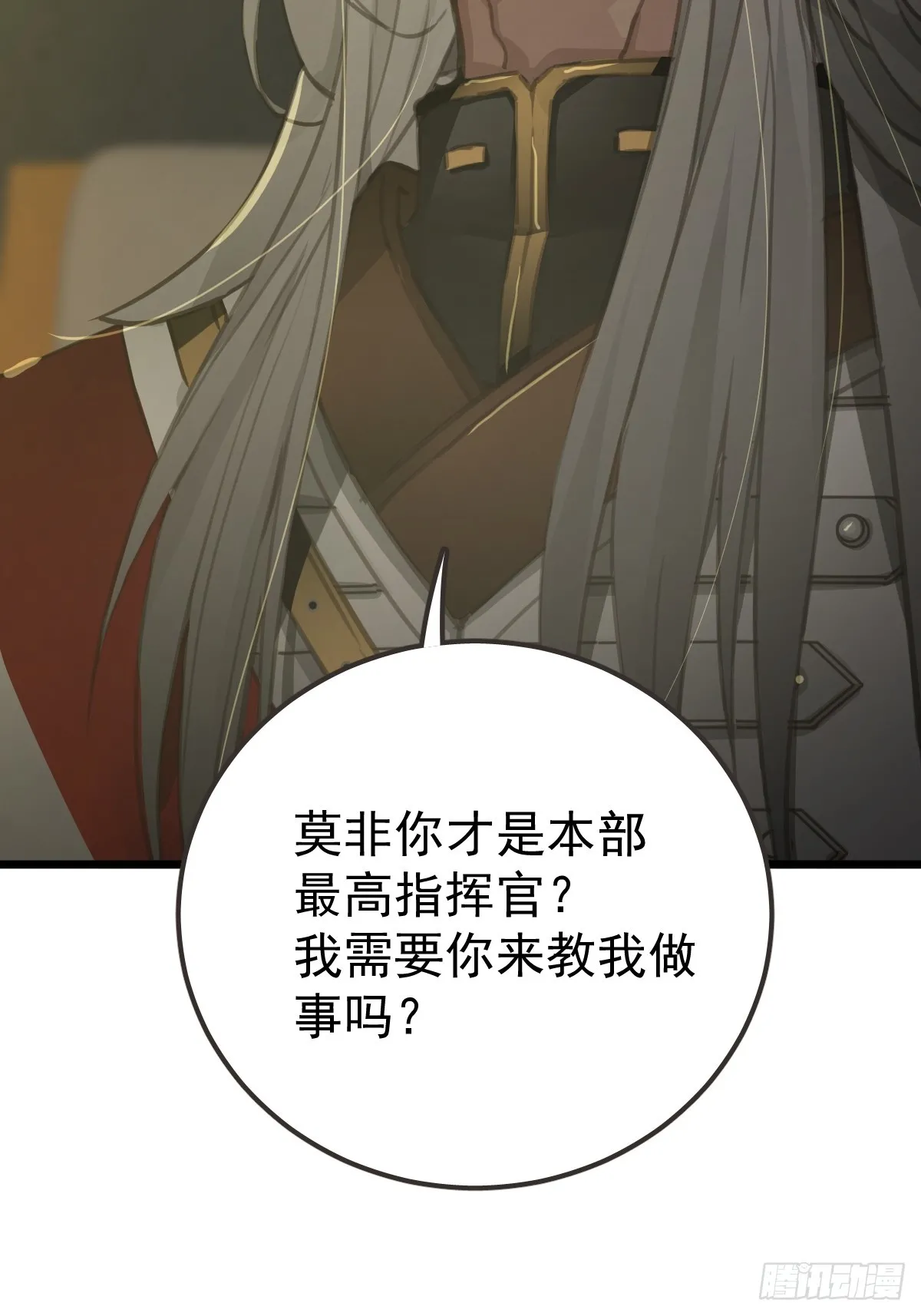 第三话  注视37