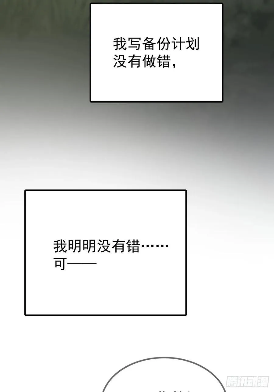 第五十二话 喜欢50