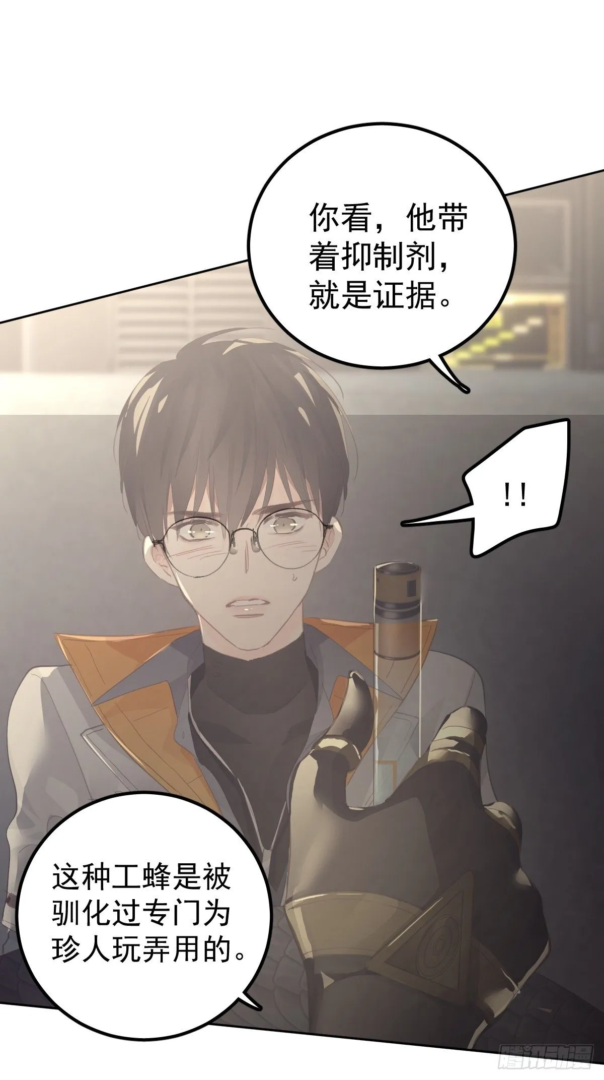 第十九话  毒15