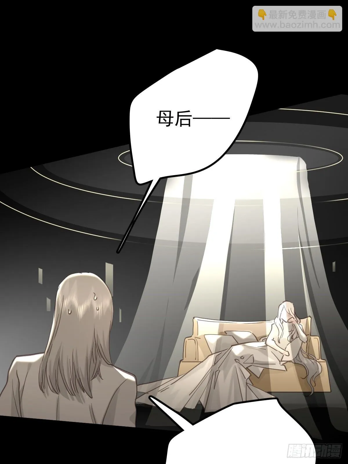 第三十八话  登记54