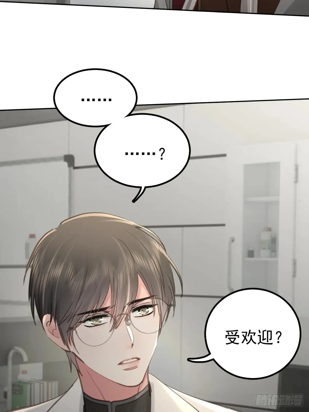 第五十话  不值19