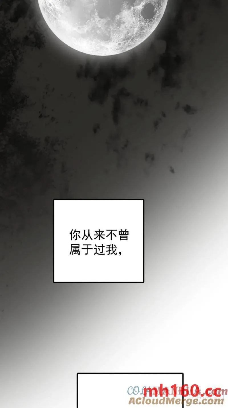 第四十话（下） 梦醒38
