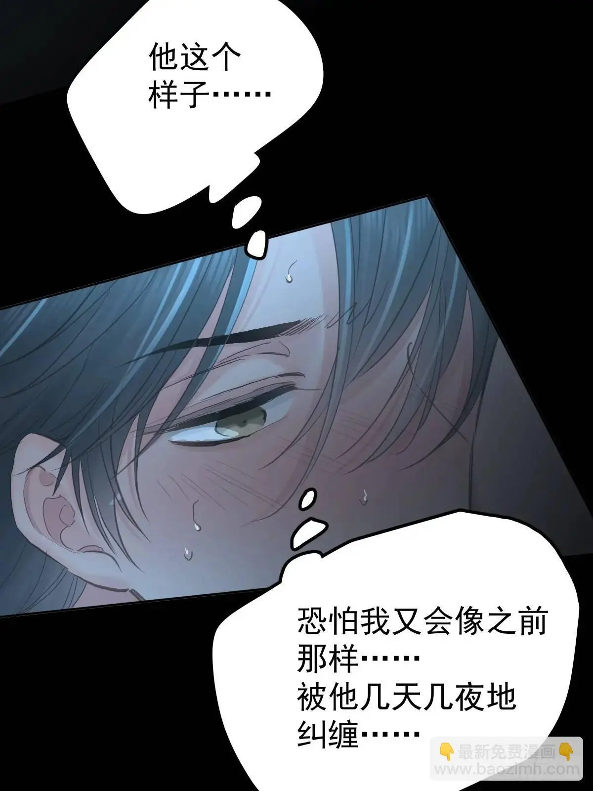 第三十五话  不适合3