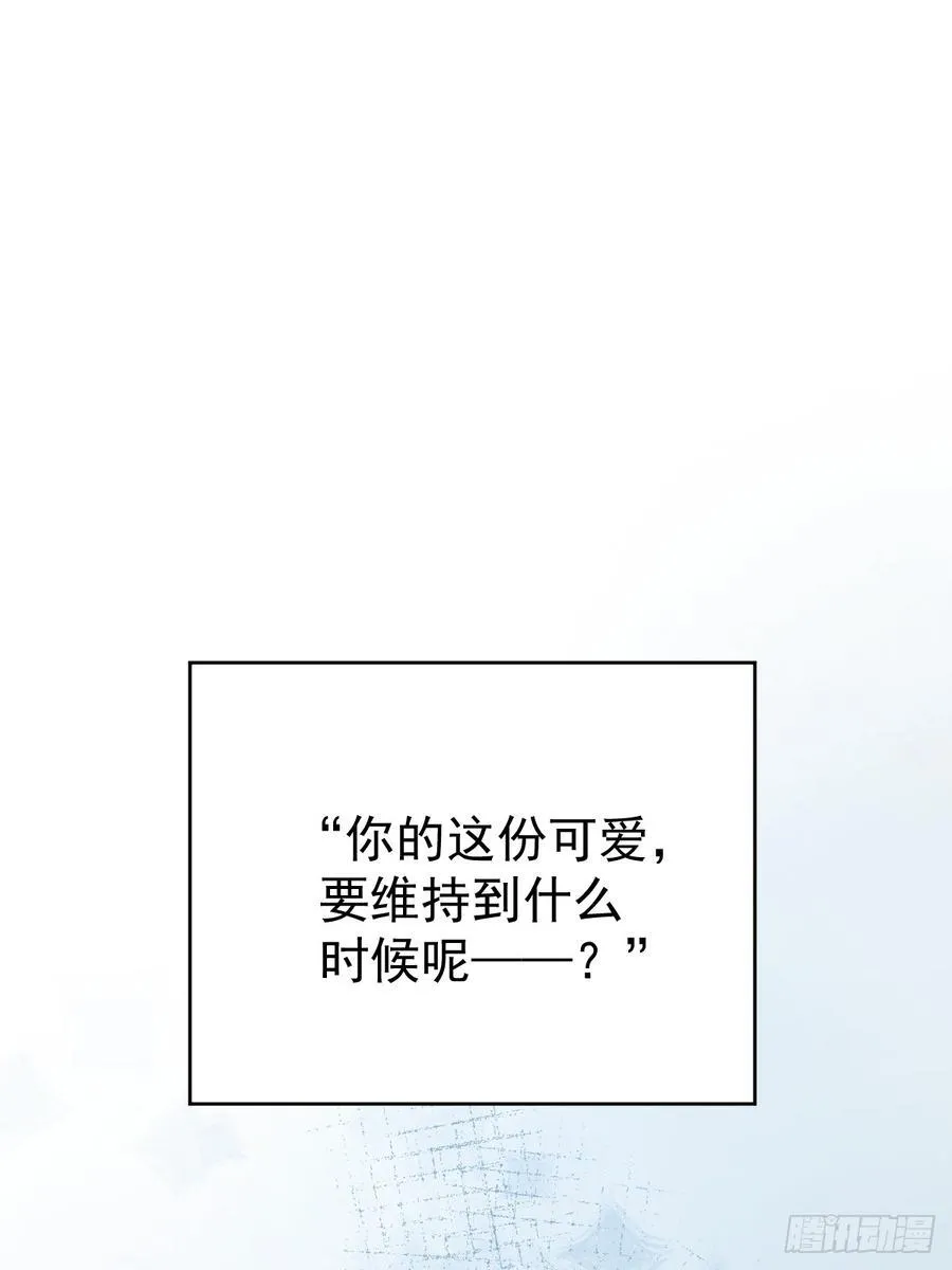 第五十三话 可爱50