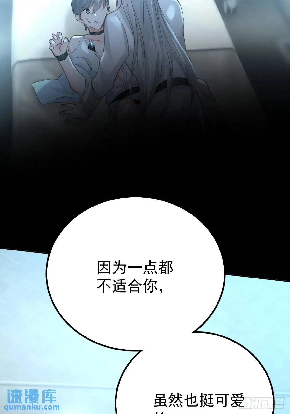 第三十五话  不适合68