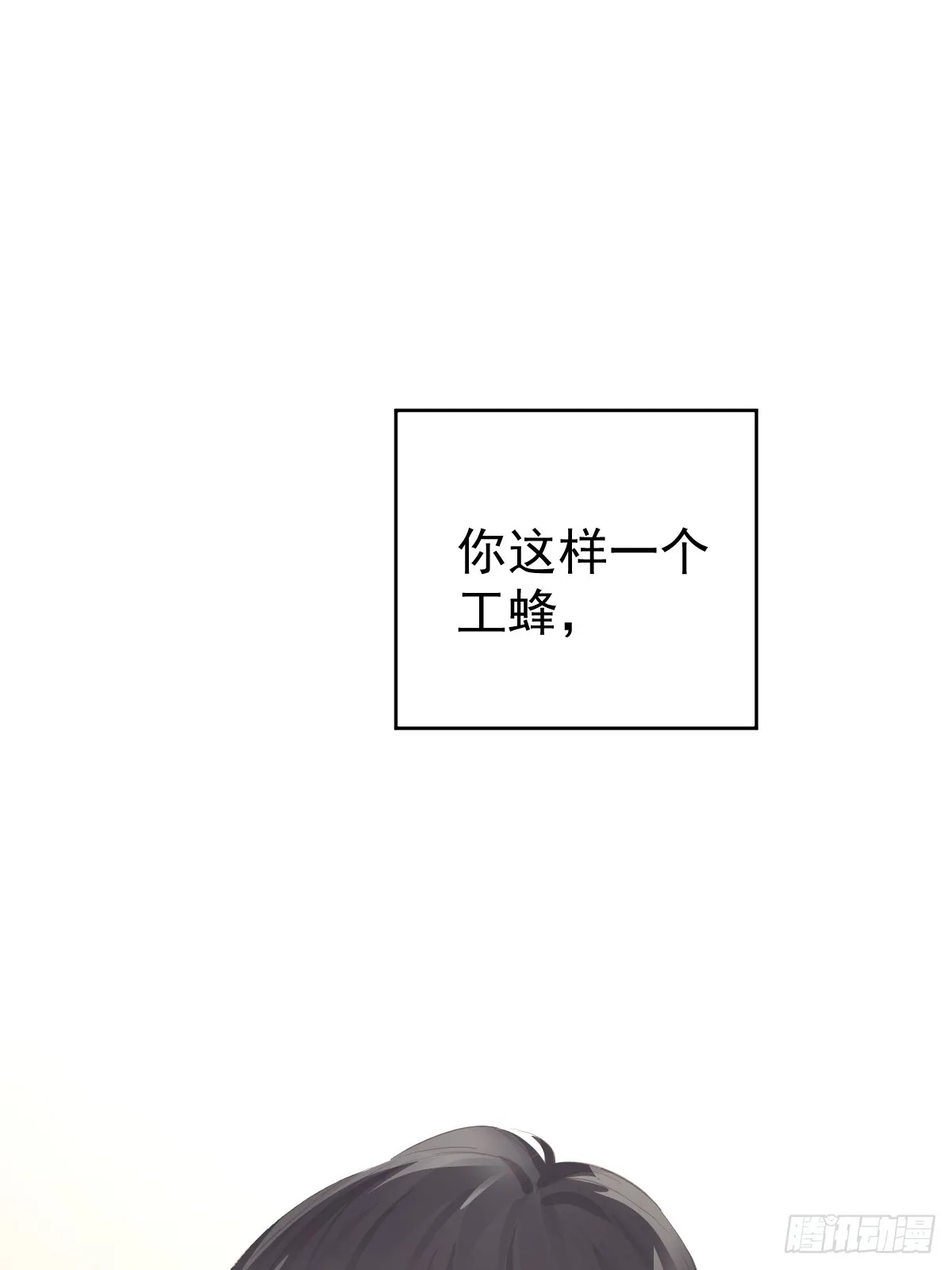 第十四话  感觉32