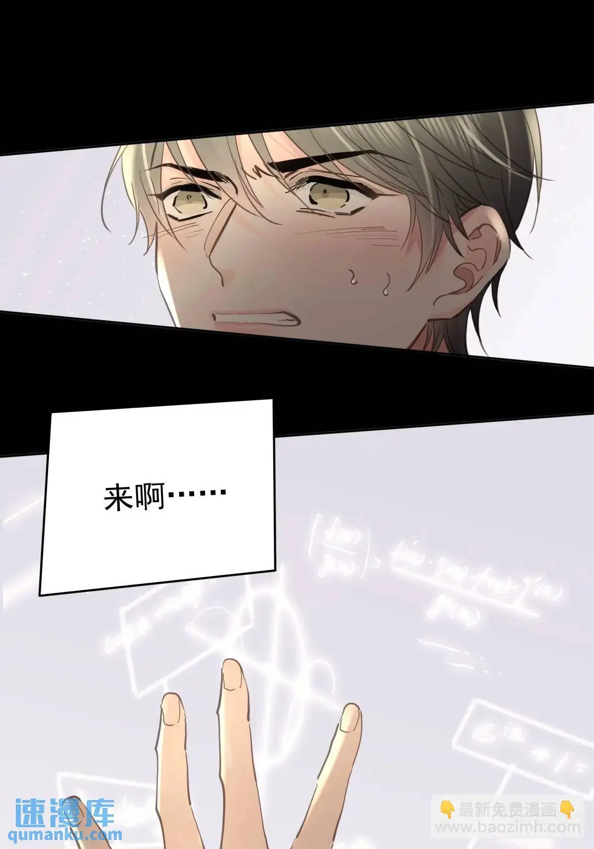 第三十六话  放弃55