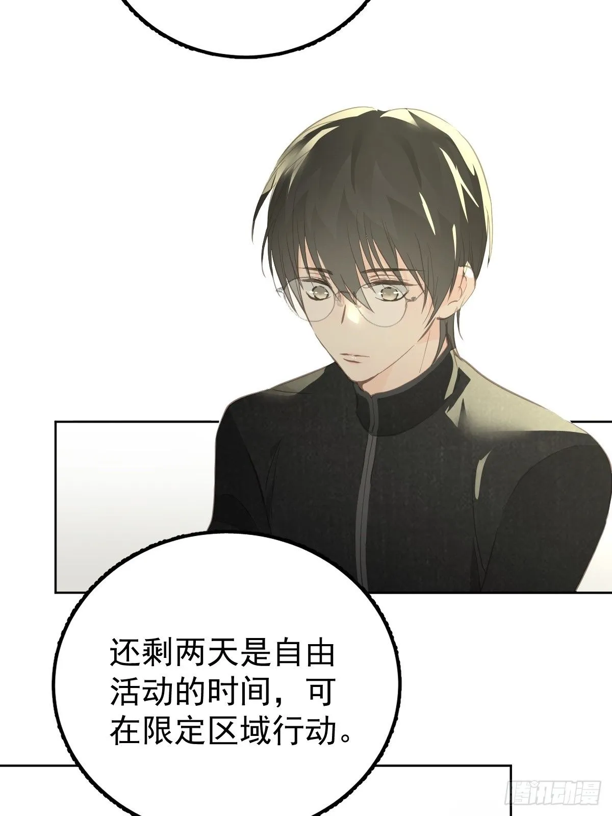 第十六话  我也2