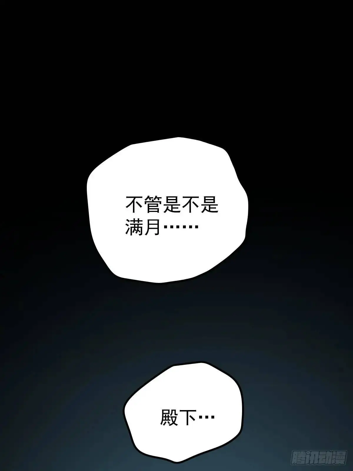 第三十五话  不适合18