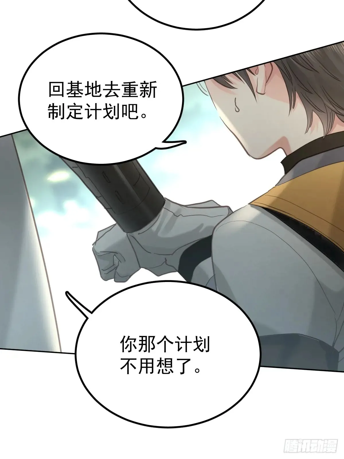 第五十一话  不在12