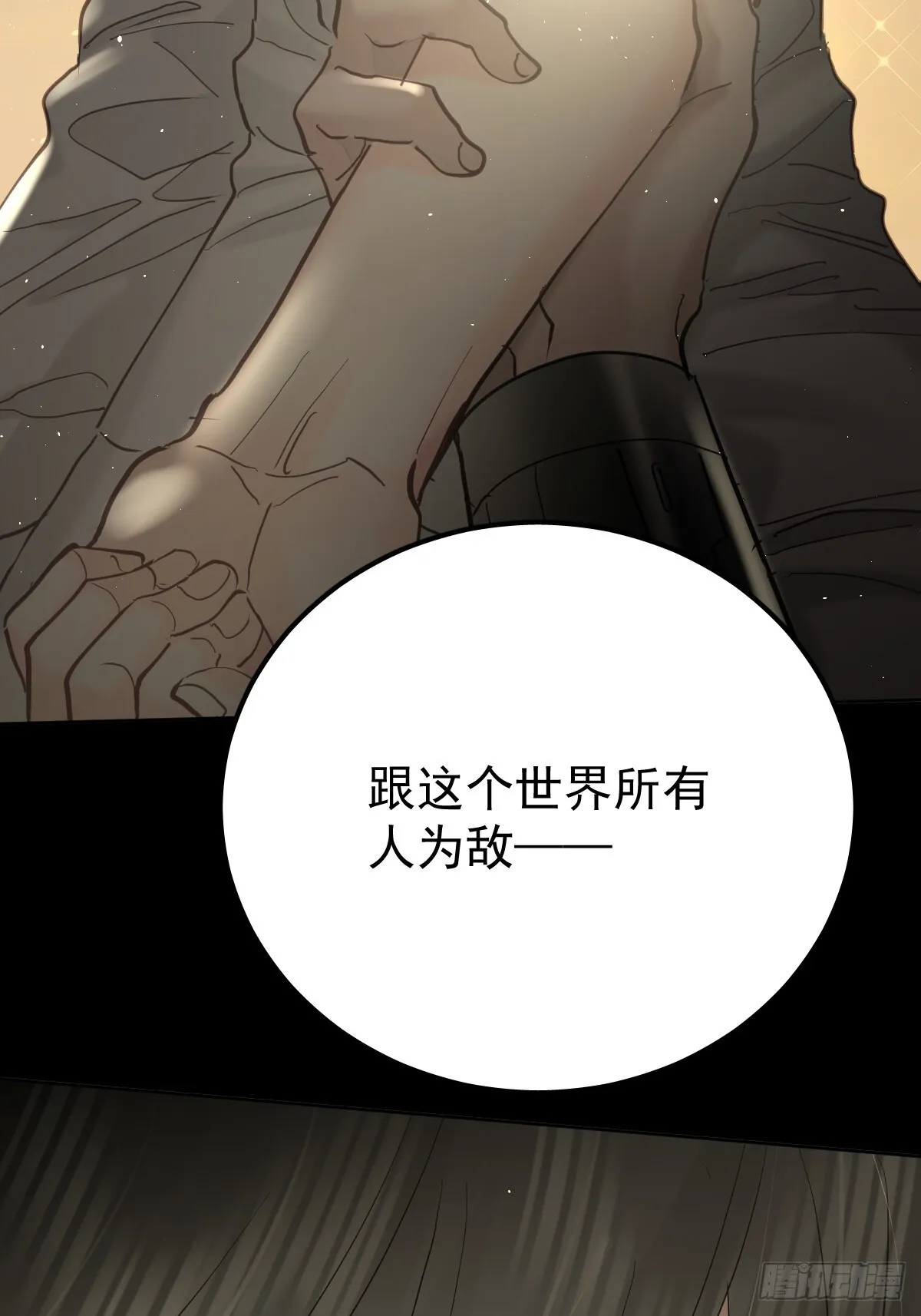 第三十八话  登记45