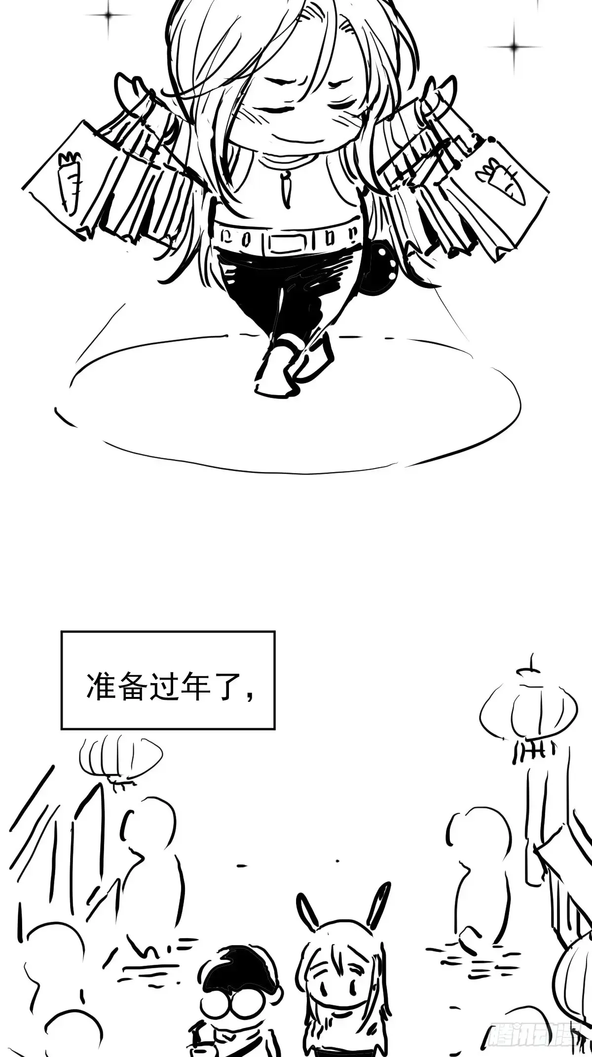 第四十三话  新年好26