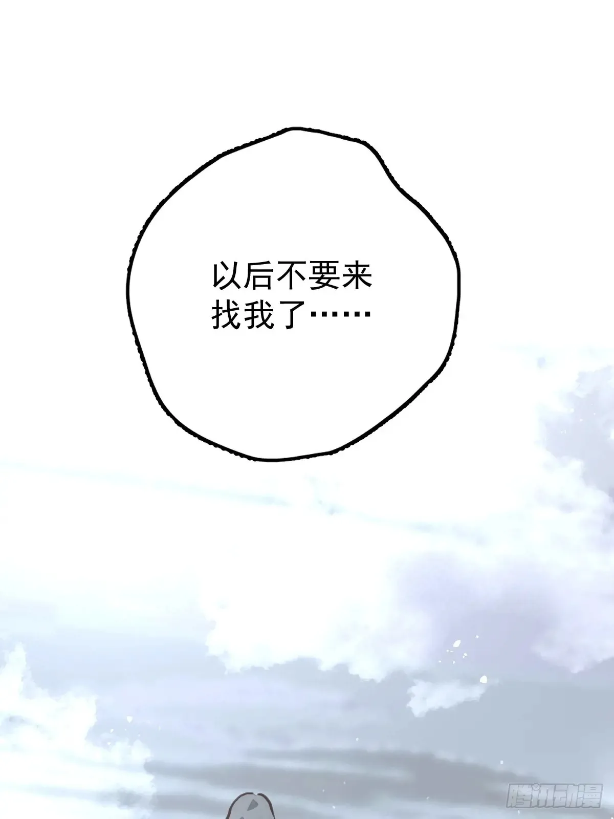 第四十五话  无力5