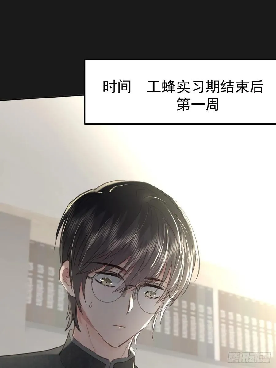 第四十话（上）梦醒5