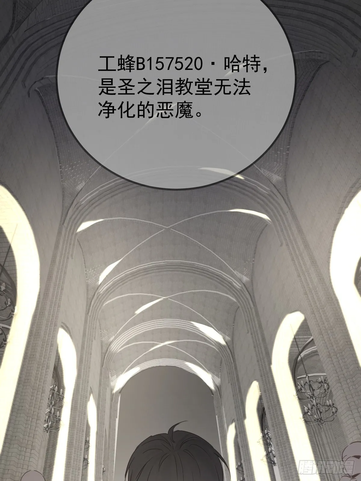 第八话  除魔42