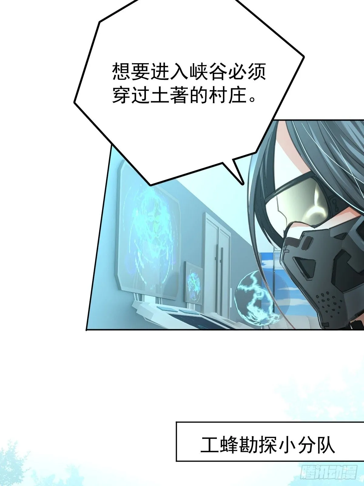第二十二话  贡品6