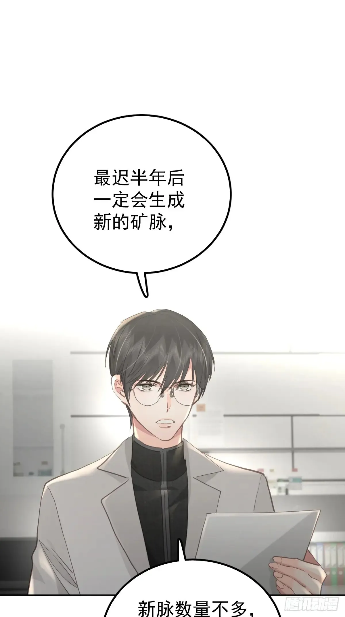 第五十一话  不在17