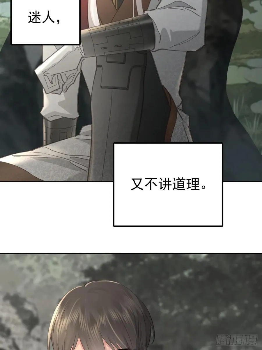 第五十二话 喜欢2