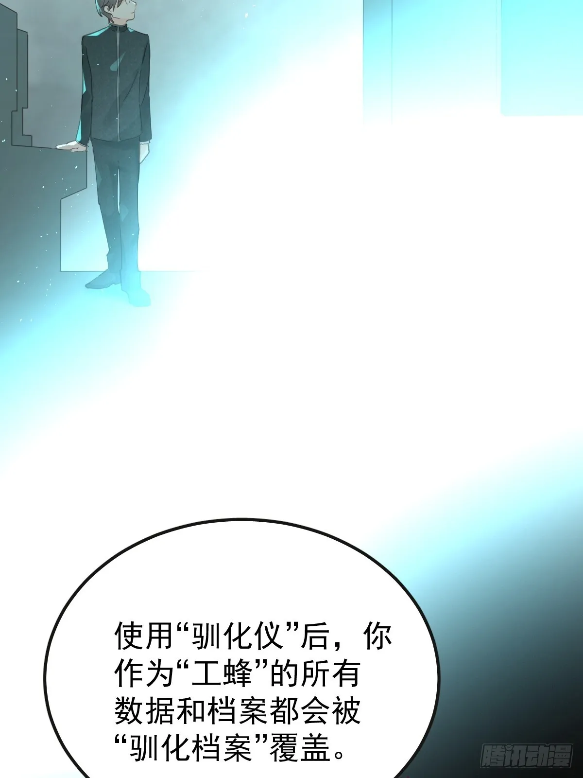第三十九话  赌局23
