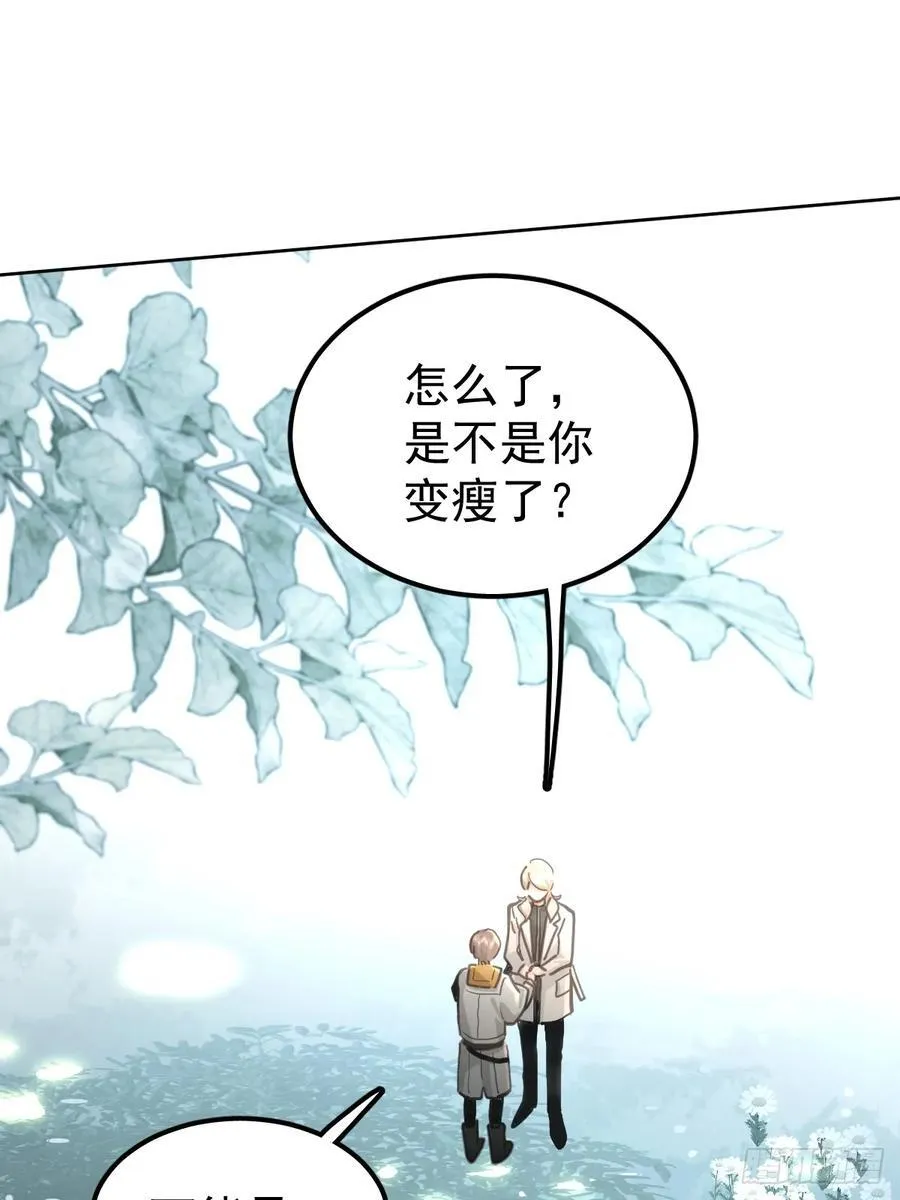 第五十四话 不该5