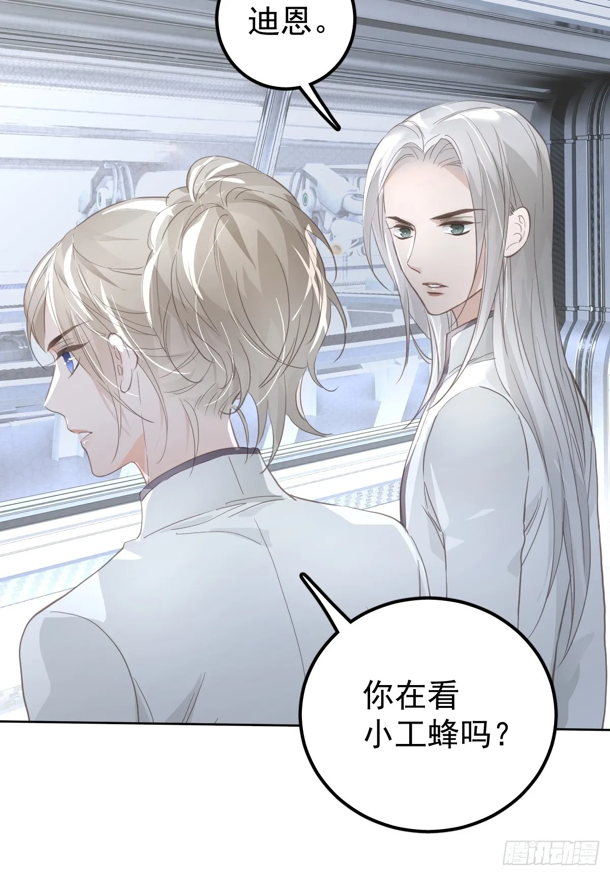第九话  初见54
