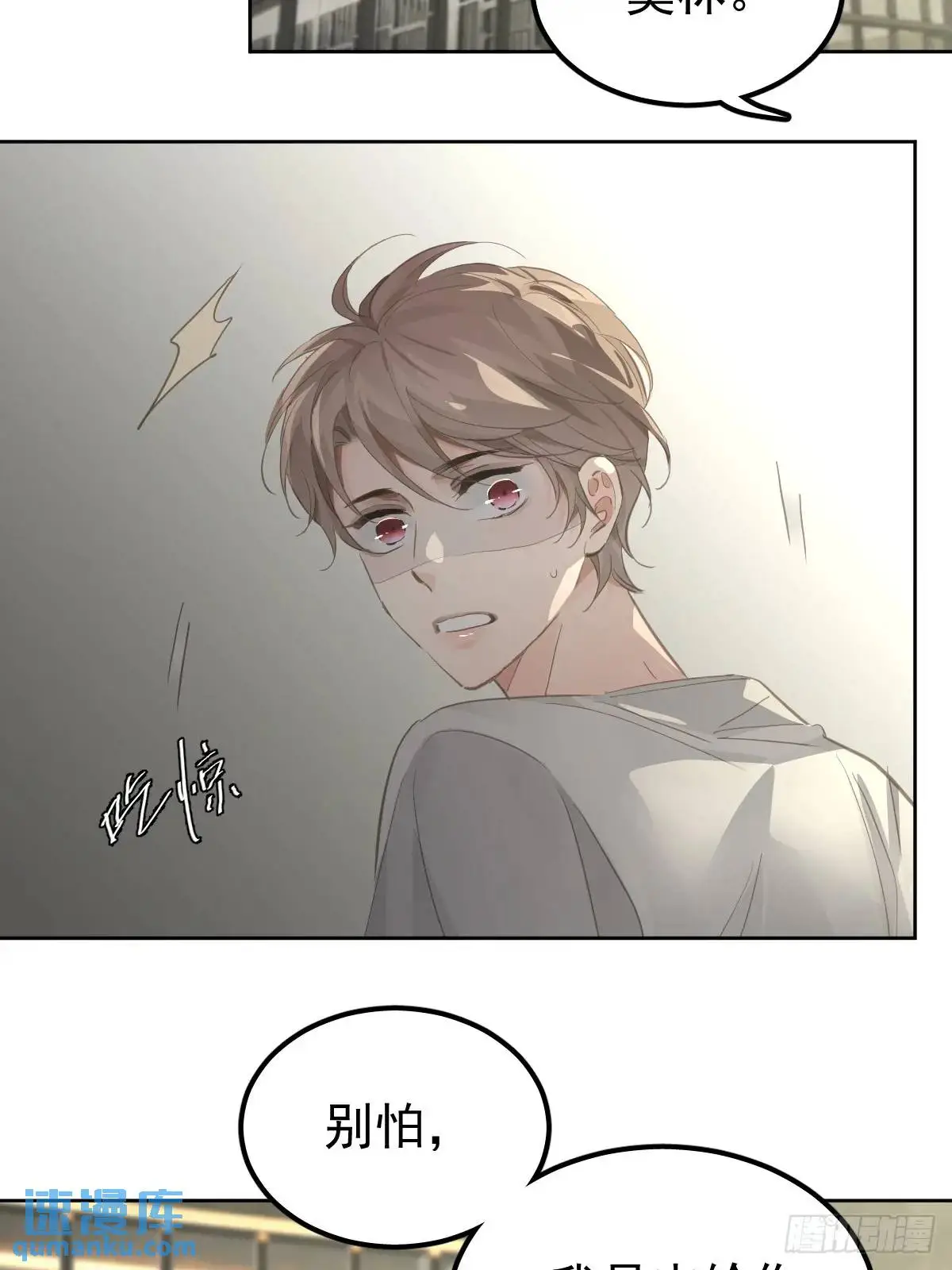 第二十七话  审讯13