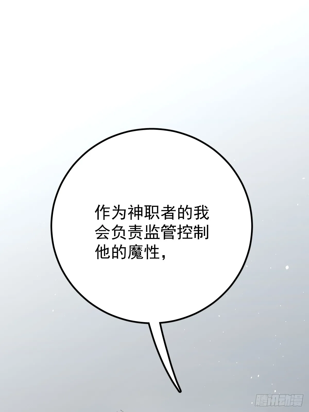 第八话  除魔69
