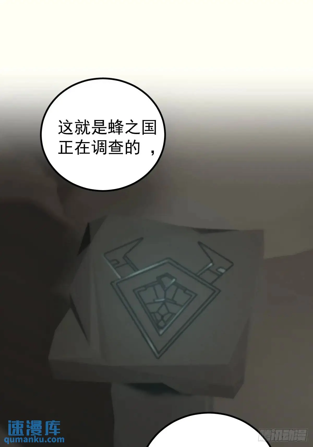 第二十九话  欠的51