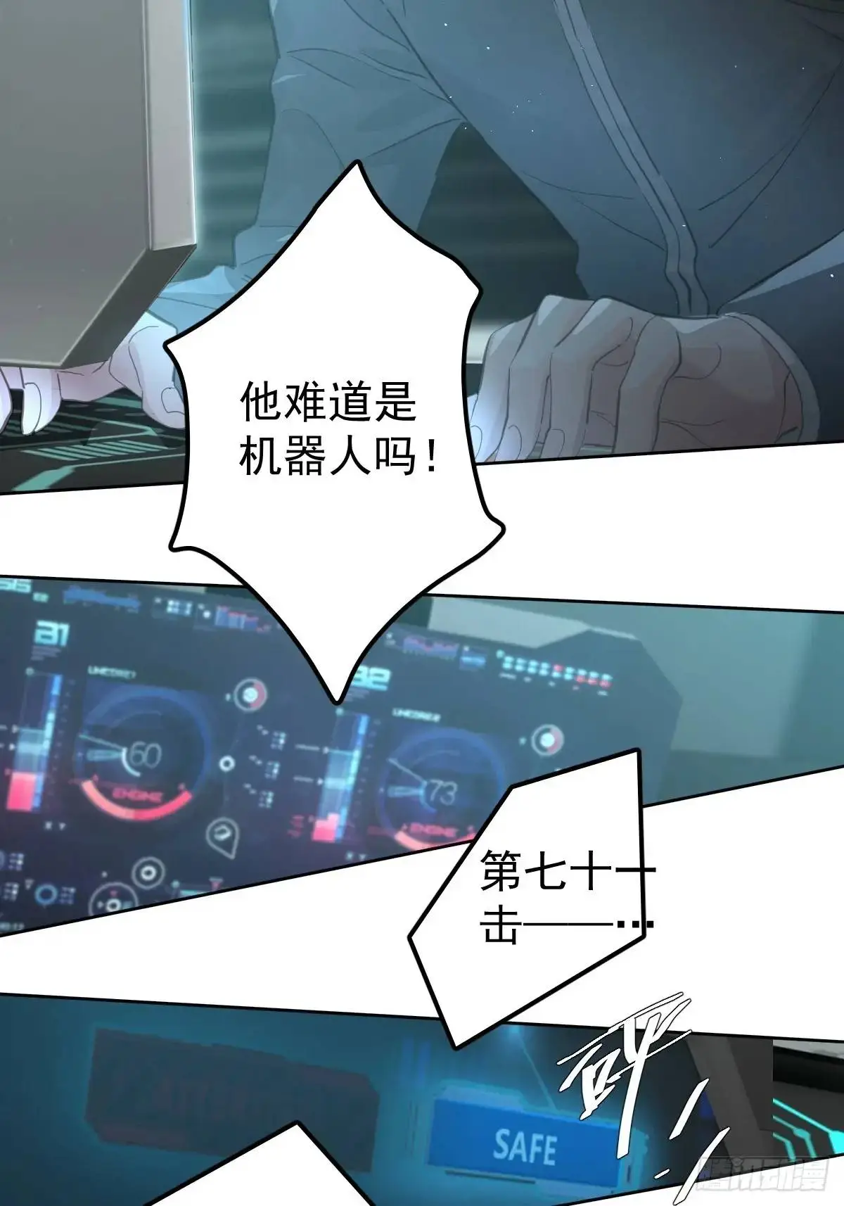 第三十二话  躲过45