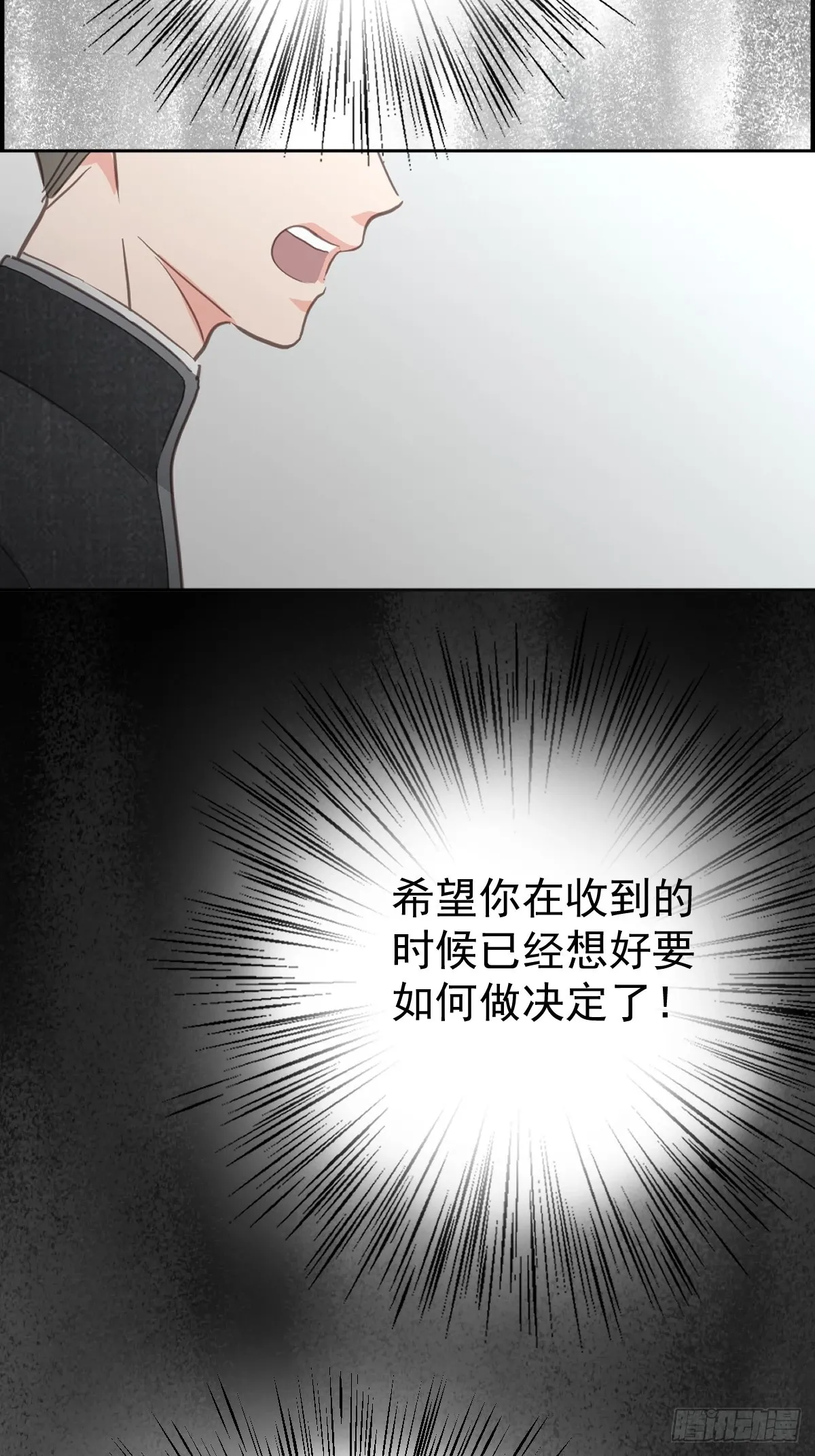 第六话  抗拒44