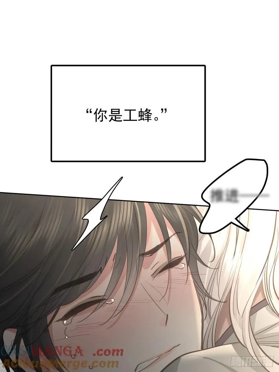 第五十二话 喜欢30