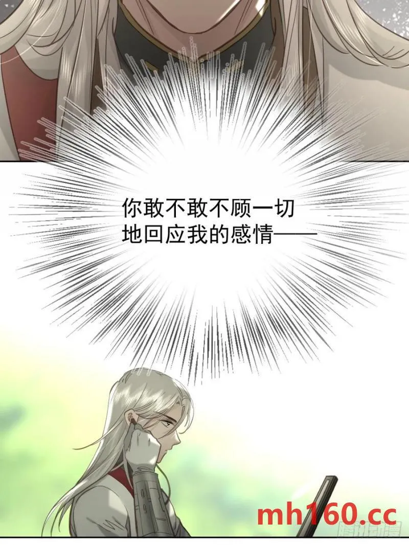 第四十话（下） 梦醒21
