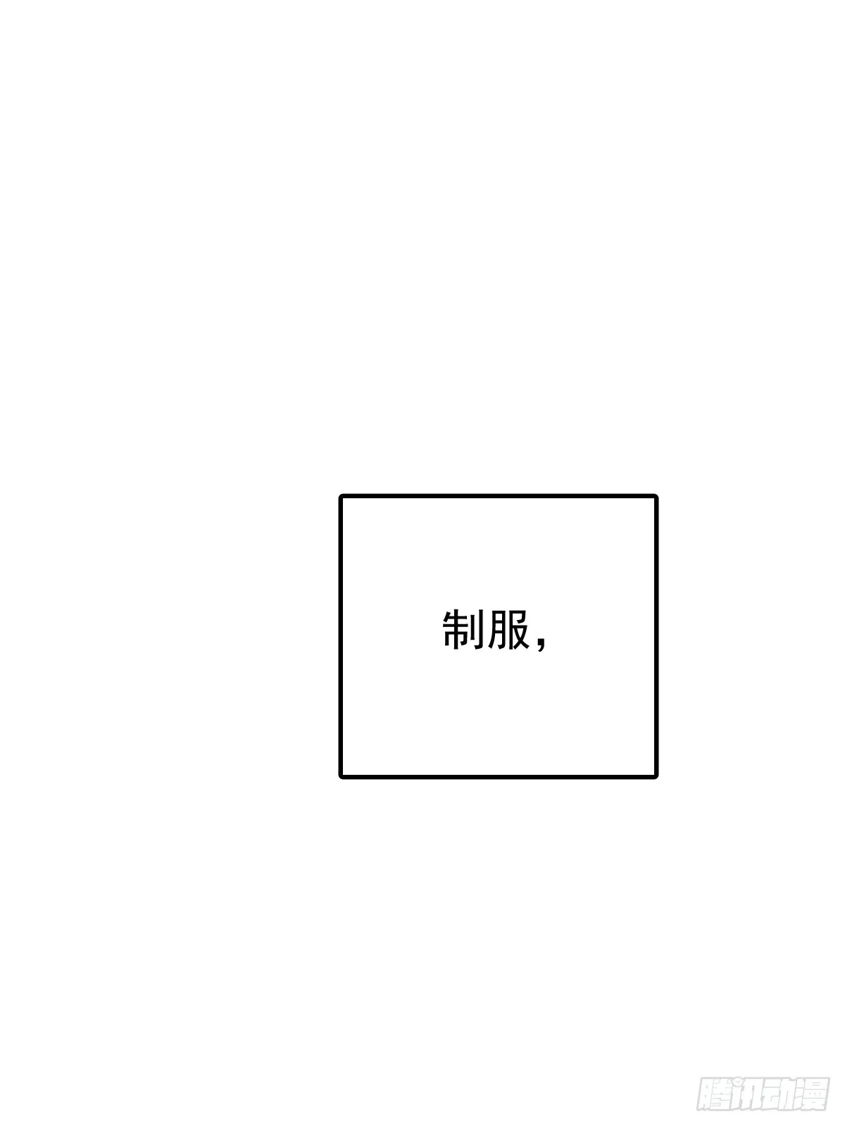 第十一话  需求85