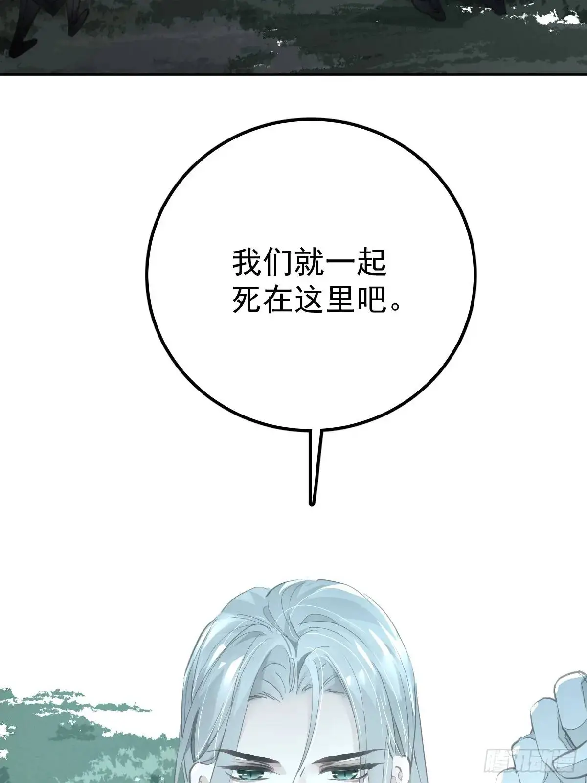 第二十六话  不死9