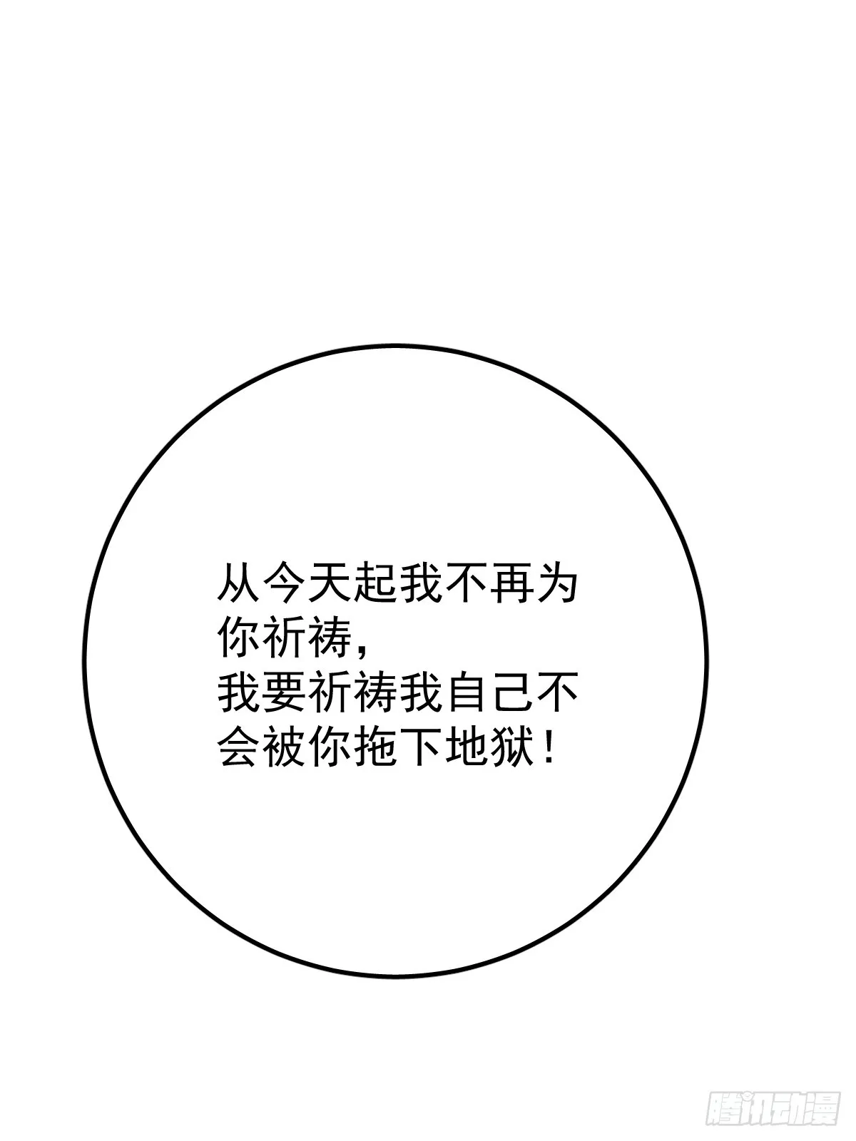 第十一话  需求59