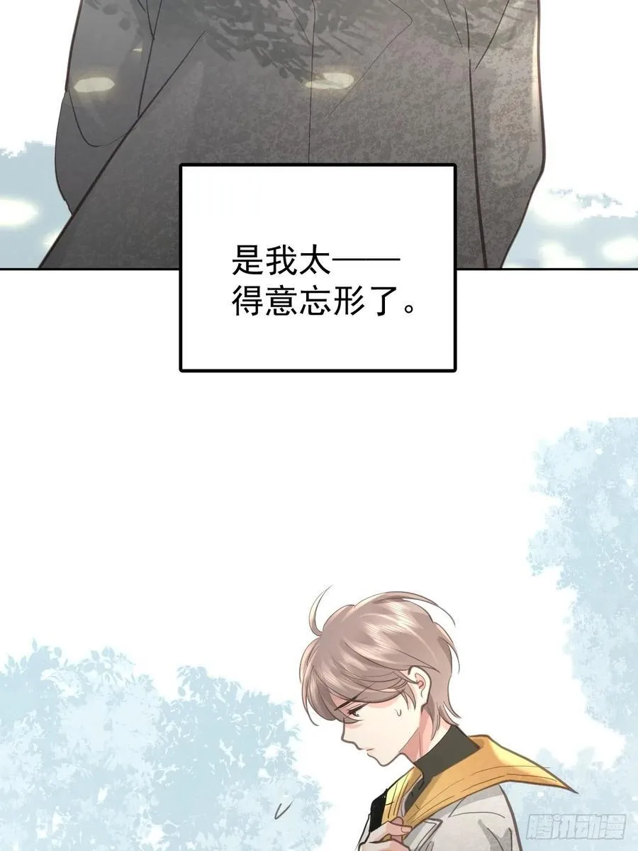 第五十四话 不该34
