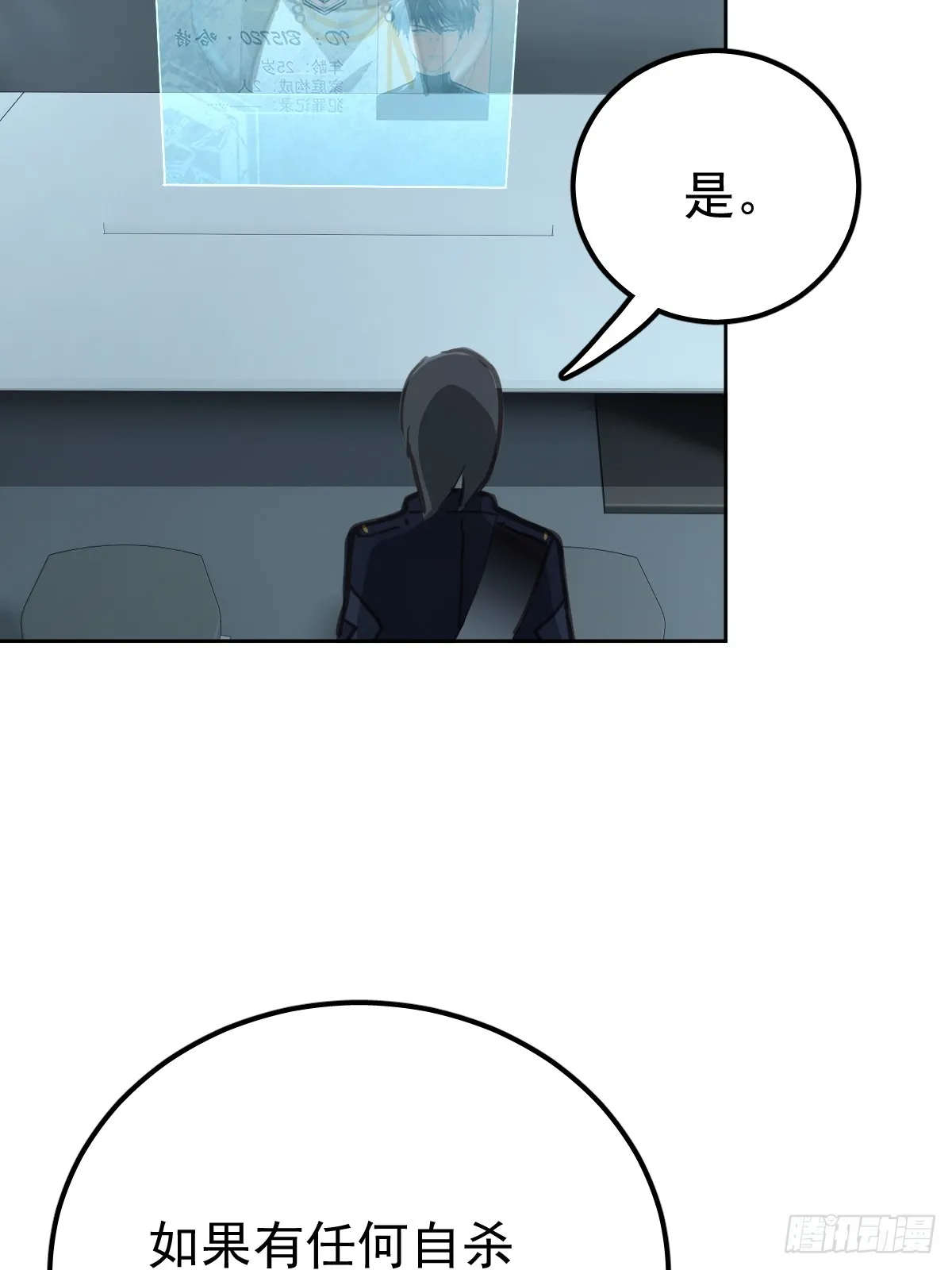 第四话  灼烧14