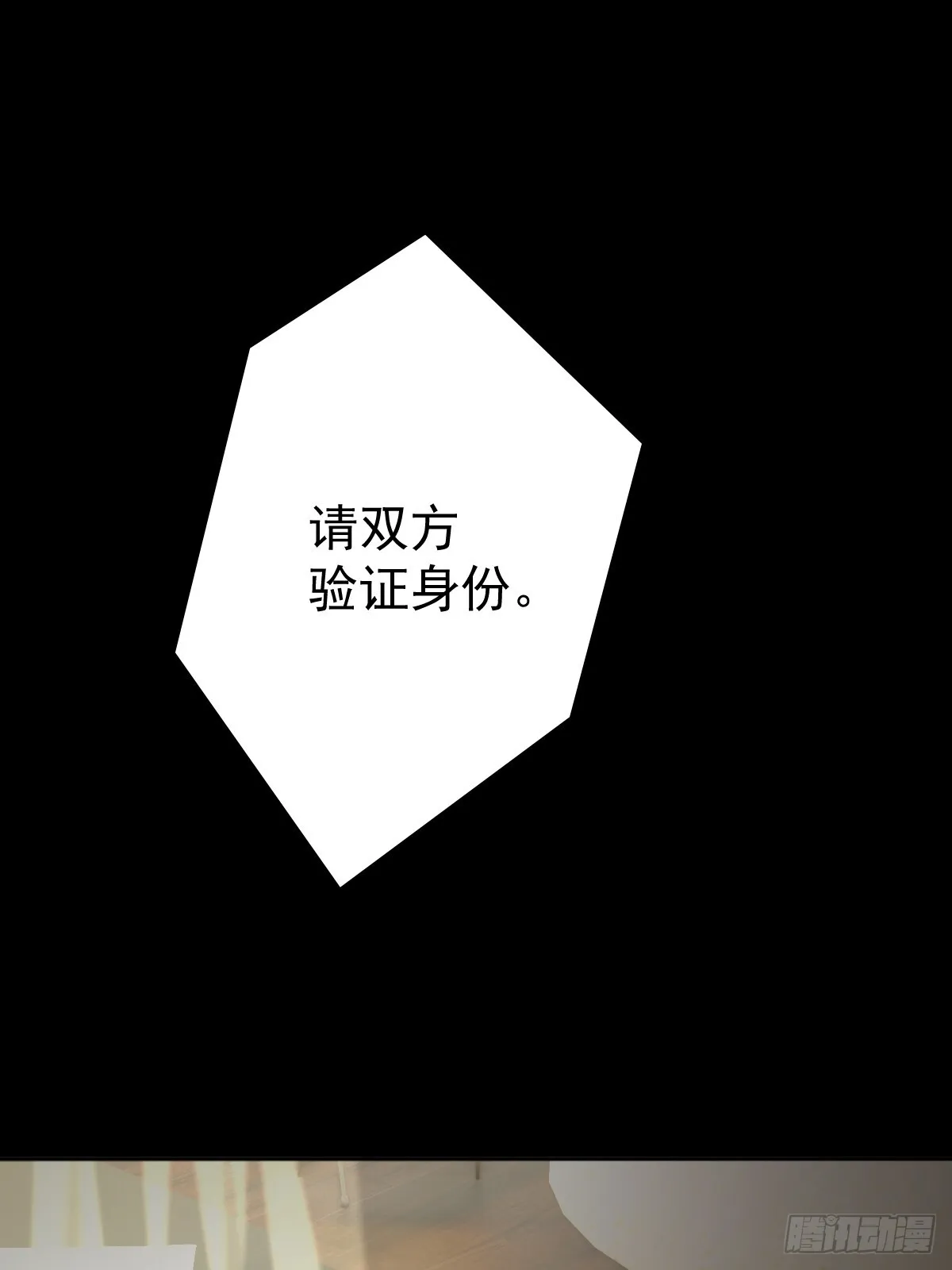 第三十八话  登记15