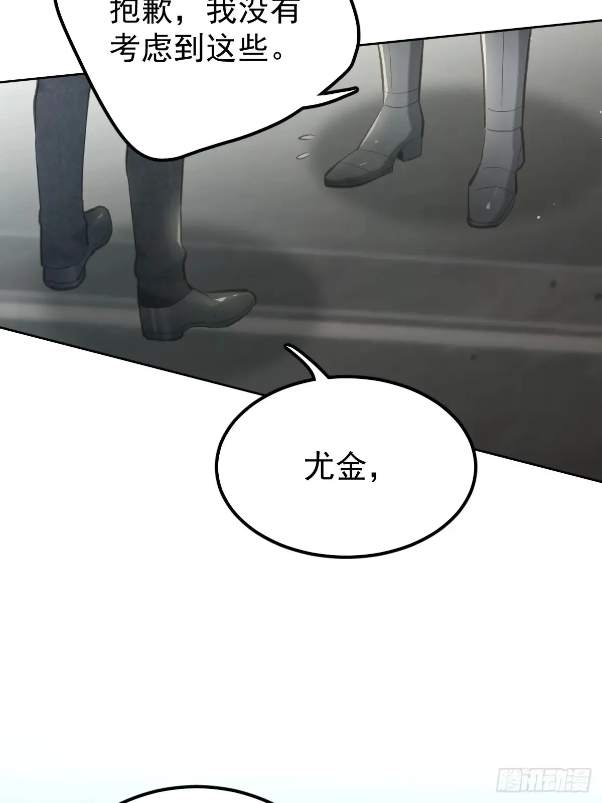 第四十四话  走吧24
