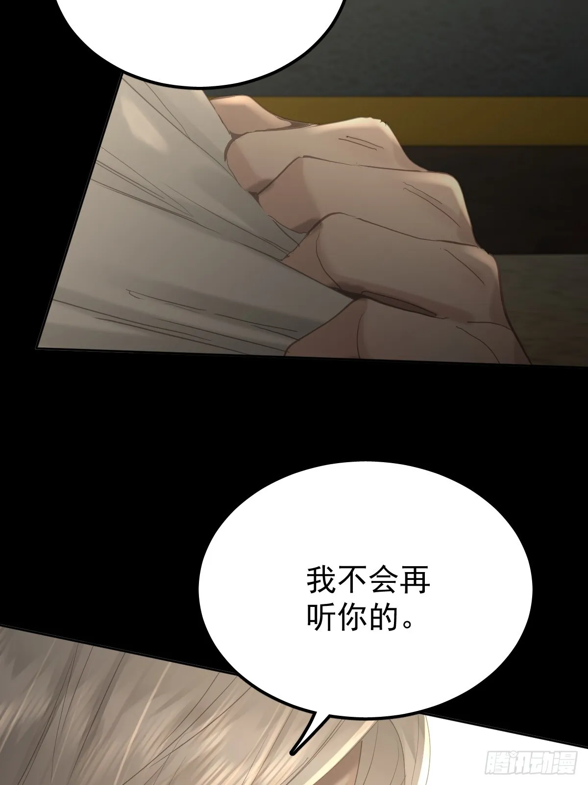 第三十七话  失控41