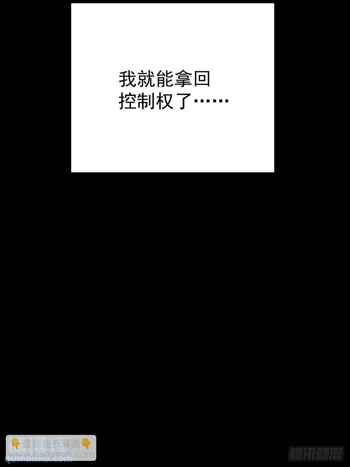 第三十五话  不适合36