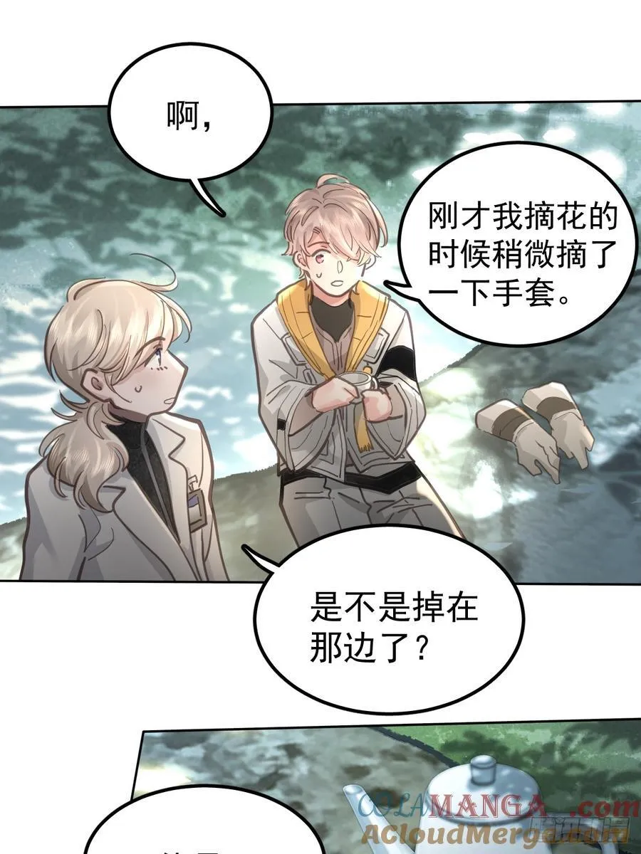 第五十三话 可爱39