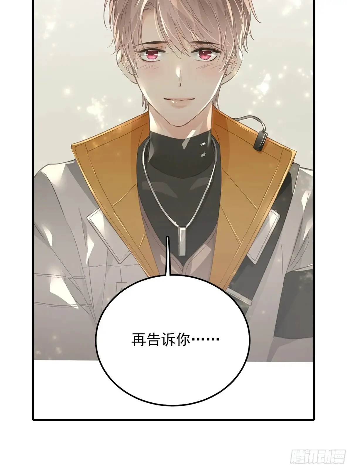 第四十八话  被甩14