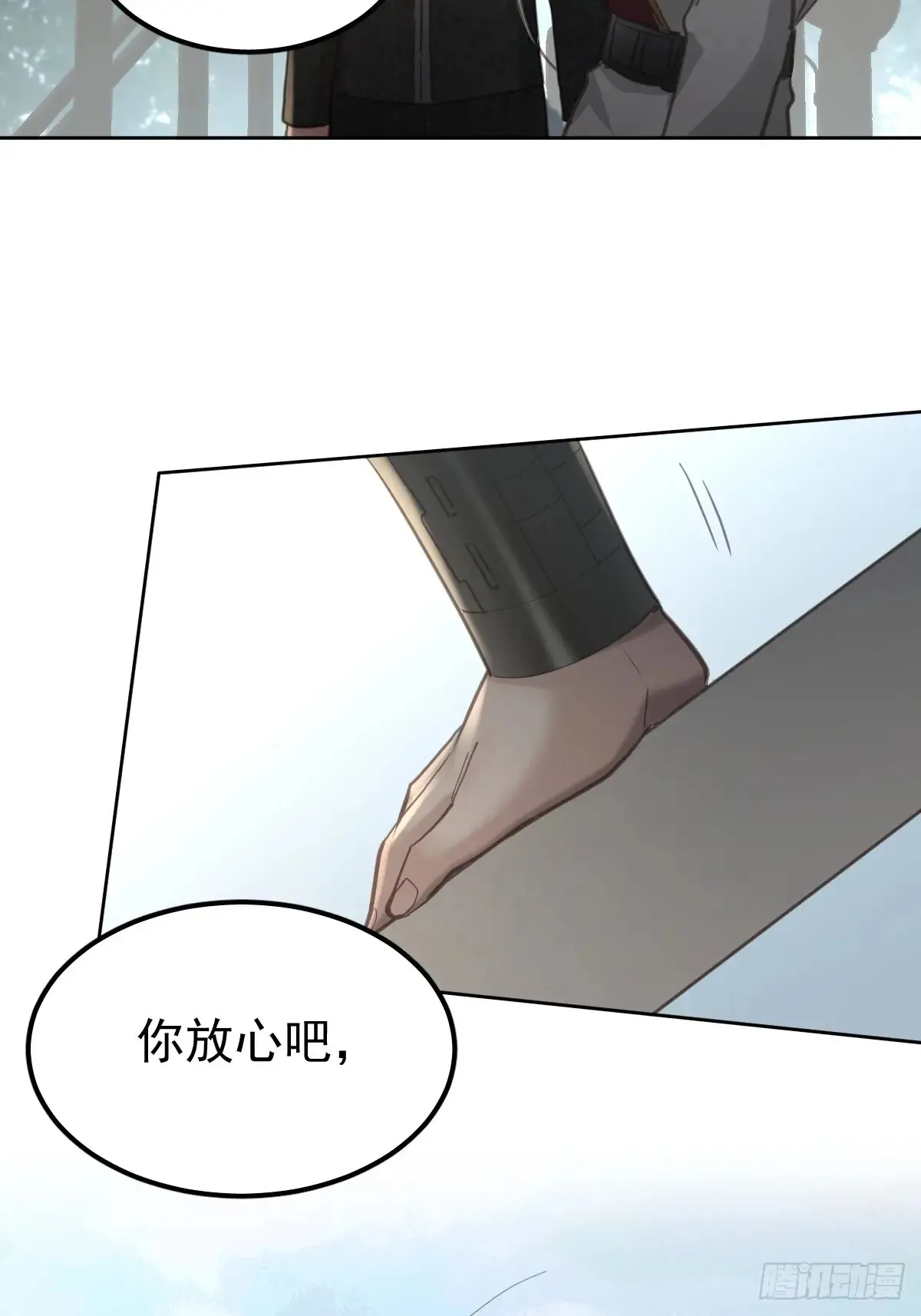 第四十九话  护夫47