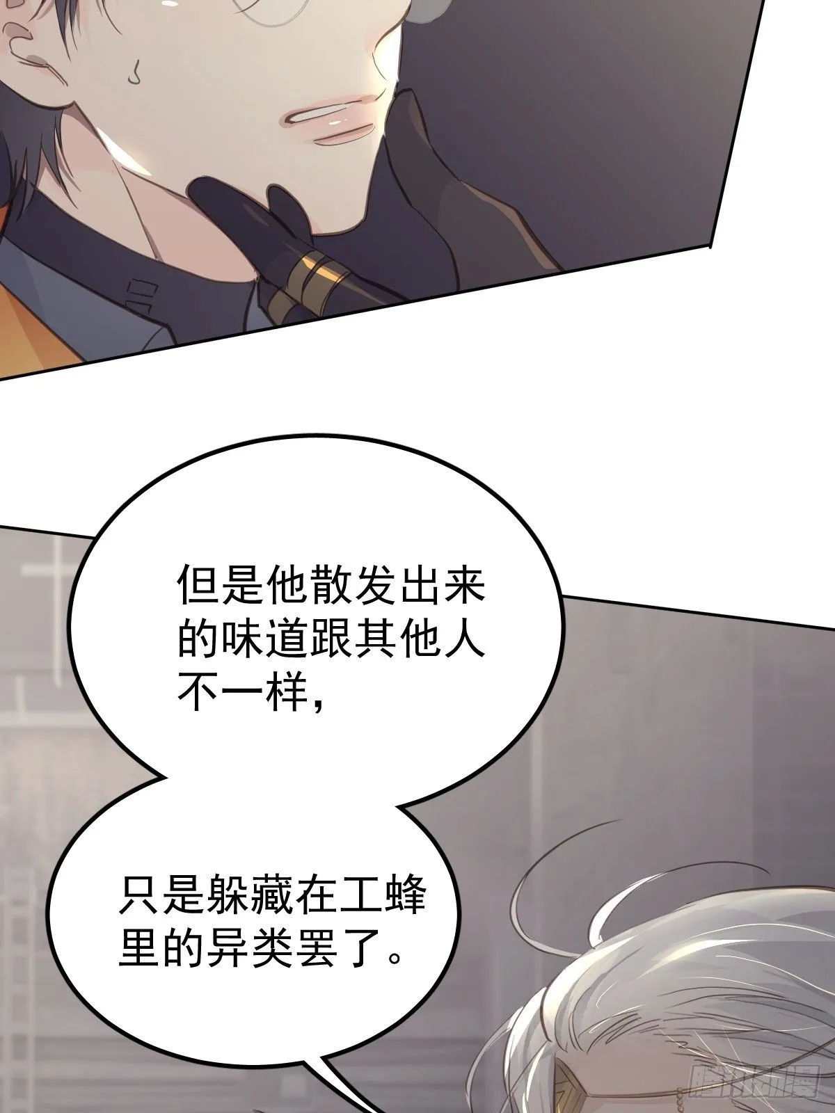 第十九话  毒12