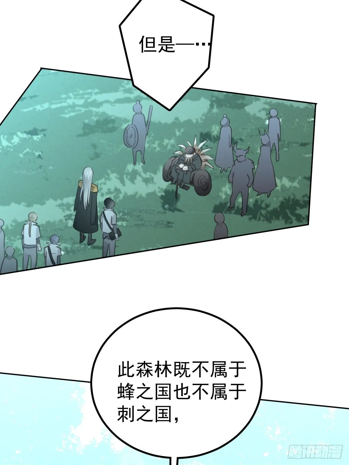 第二十二话  贡品2