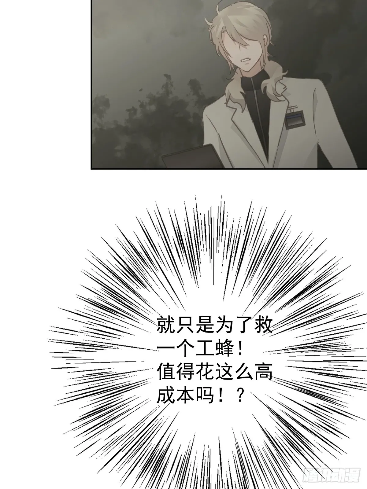 第六话  抗拒63