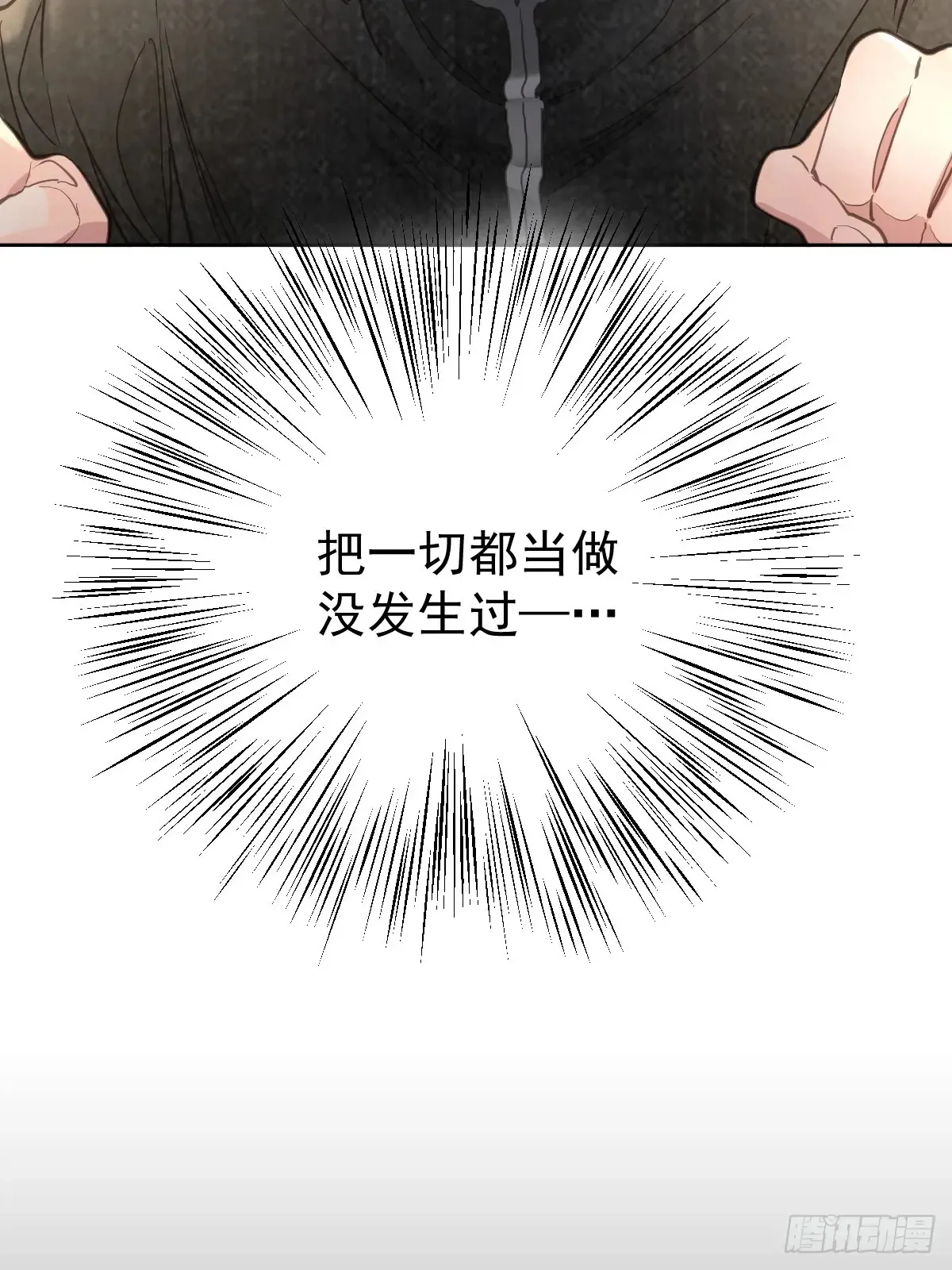 第四十五话  无力47